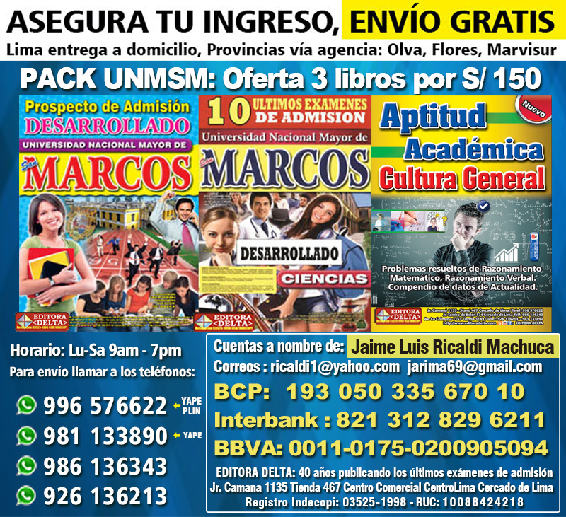 Ingreso San Marcos 2024