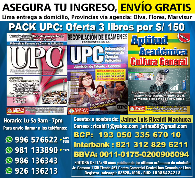 Examenes Universidad Peruana de Ciencias Aplicadas